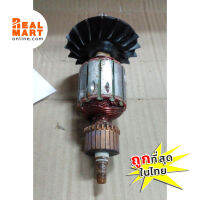 ทุ่นสว่านโรตารี่ Bosch รุ่น GSH5-38D, GSH388 **พร้อมส่งทั่วประเทศ**