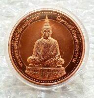 พระแก้ว ทรงฤดูหนาว ขัดเงาบรรจุในตลับ