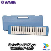 Yamaha Melodian P-32D เมโลเดี้ยน ยามาฮ่า P-32D มาพร้อมปากเป่า และสายเป่า