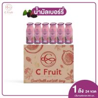 ส่งฟรี 24 ขวด ? น้ำมัลเบอร์รี่แท้  ขนาด :  200ml เพื่อสุขภาพดื่มได้ประโยชน์ทั้งครอบครัว