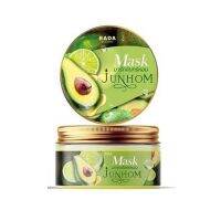 ? Mask Junhom Herbal by Rada 250 g. มาร์คจันทร์หอม [ ส่งจากไทย ]