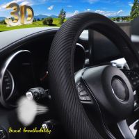 【YF】 Car steering wheel without inner ring cover three-dimensional mesh cloth breathable comfortable sweat-absorbing accessories