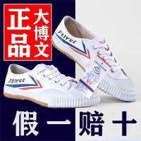 Shanghai Feiyue Dabowen รองเท้าเดินป่าและออกสนามรองเท้าศิลปะการต่อสู้รองเท้ากีฬาสำหรับฝึกฝนพิเศษรองเท้าเล่นกีฬาผู้ชายเส้าหลินกังฟู