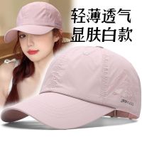 【Hot Sale】 2023 new womens hat summer breathable mesh thin baseball cap outdoor leisure sunshade sunscreen