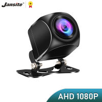 Jansite 1080จุดยานพาหนะมองหลังสำรองกล้องย้อนกลับ Ahdcvbs ซูเปอร์ Night Vision สากลรถกล้องมองหลัง IMX185