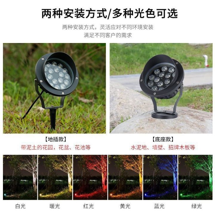 high-end-tree-light-outdoor-waterproof-landscape-spotlight-outdoor-garden-lawn-spotlight-led-high-power-flood-light