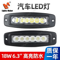 ดัดแปลงรถยนต์ LED ไฟสปอร์ตไลท์ไฟทำงานไฟตัดหมอกถอยหลัง led ไฟวิ่งกลางวันพร้อมไฟบาร์ในตัวไฟหน้ารถบรรทุกออฟโรด