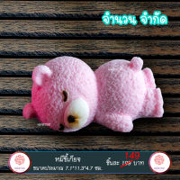 จำนวนจำกัด!!! หมดแล้วหมดเลย พิมพ์ฟองดอง " หมีขี้เกียจ " พิมพ์วุ้น พิมพ์ขนม สวย คม ชัด