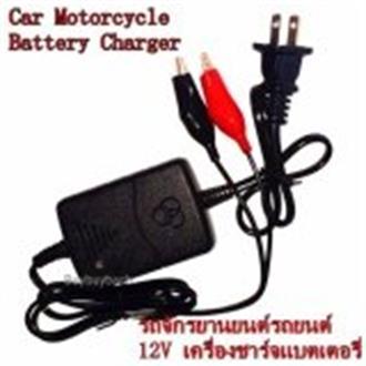 เครื่องชาร์จแบตเตอรี่-12v-sealed-lead-acid-car-motorcycle-battery-charger-rechargeable-maintainer-1ชิ้น