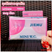 Thaihome ถุงปัสสาวะฉุกเฉิน ห้องน้ำใช้แล้วทิ้ง ห้องน้ำรถ ถุงอาเจียน emergency urine bag