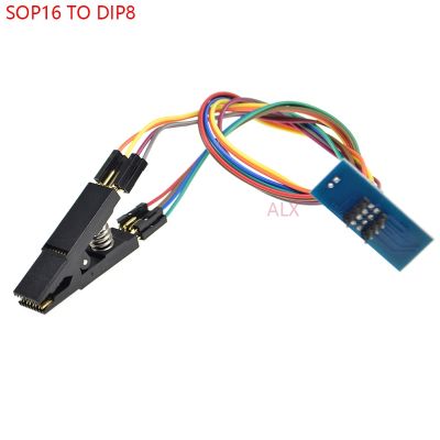 คลิป Ic สำหรับ Dip8 300mil Sop16กับโปรแกรมเมอร์อะแดปเตอร์เต้าเสียบเครื่องแปลง Soic16 Sop Soic สำหรับ25 Spi Flash 25ชุด