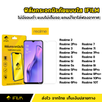 ฟิล์มกระจก นิรภัย แบบใส ไม่เต็มจอ ไร้ขอบดำ สำหรับ Realme 2Pro 3ro Realme5 5i 5s 5Pro Realme6 6i 6Pro Realme7 7i 7Pro Realme8 Realme9 Realme9i Realme9Pro Plus Realme10Pro Realme10T