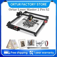 Ortur Laser Master 2 Pro S2 เลเซอร์แกะสลักอะคริลิก กำลังขับ 10W สำหรับการตัดและแกะสลักอะคริลิก