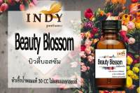 ✨หัวเชื้อน้ำหอมผู้หญิง // INDY Perfume // กลิ่นบิวตี้บอสซั่ม ขนาด 30CC หัวเชื้อเข้มข้น # ติดทนนาน #น้ำหอม #ฟิน ✨