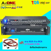 ชุดเครื่องเสียง เครื่องเสียงกลางแจ้ง เพาเวอร์แอมป์ Switching 5000W PM / PO พร้อมปรีแอมป์คาราโอเกะ รองรับUSB SD CARD BLUETOOTH SET-5000/(2277หรือ9500U) มีเก็บเงินปลายทาง