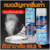 【ฆ่าเชื้อแบคทีเรีย】 สเปรย์ดับกลิ่น  องเท้า 360ML ฆ่าแบคทีเรียบนรองเท้าได้อย่างรวดเร็วและยับยั้งการเจริญพันธุ์ของ บคทีเรียมีผลป้องกันก