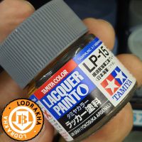 สีสูตรแล็คเกอร์ Tamiya LP15 IJN gray (Yokosuka Arsenal) 10ML