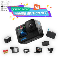 GoPro Hero 12 Black Combo Edition Set Action Camera