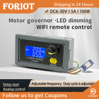 Foriot  มอเตอร์เครื่องควบคุมความเร็ว Governor DC6-30V 5A 150W PWM มอเตอร์ LED ตัวควบคุมหรี่แสงไฟพร้อม WiFi รีโมทคอนโทรล