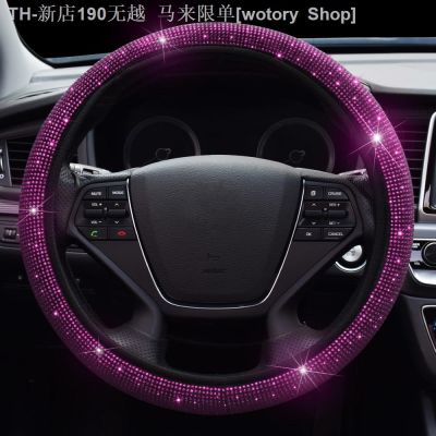 【CW】❈■☼  37-39cm Car Steering Cover Automotive Interior Decorations Accessories 4 5 6 7
