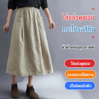 biubiubeng 6012# กระโปรงสุดฟิน สไตล์เกาหลี ที่เหมาะสำหรับสาวๆ ที่ชื่นชอบแฟชั่น