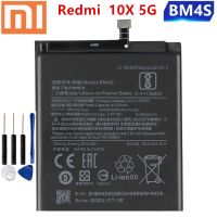 BM4S แบตเตอรี่  Xiaomi Redmi 10X 5G 4520MAh  +เครื่องมือฟรี