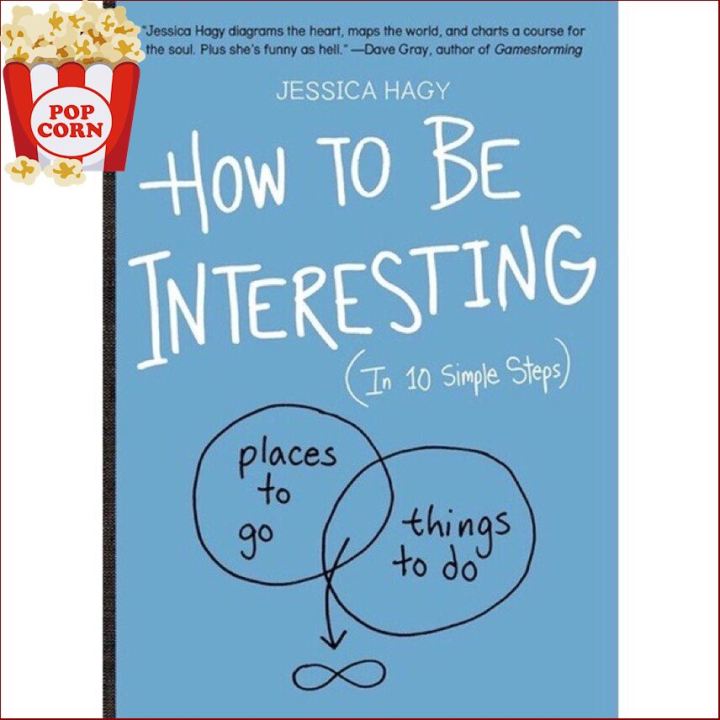start again ! >>> ร้านแนะนำHOW TO BE INTERESTING: AN INSTRUCTION MANUAL