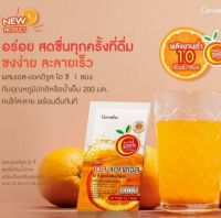 เครื่องดื่มชงรสส้ม เอส-แอคติจูส ไฮ ซี สูตรไม่เติมน้ำตาล