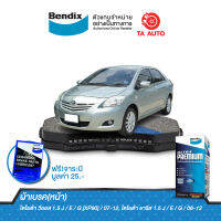 BENDIXผ้าเบรค(หน้า)โตโยต้า วีออส,ยาริส[หน้าดิส,หลังดรัม]ปี06-12/ DB 1820 UP