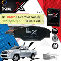 &amp;lt; Compact เกรดท็อป รุ่นใหม่ &amp;gt; ผ้าดิสเบรคหน้า ผ้าเบรคหน้า Toyota Hilux Vigo ปี 2008-2011 2WD ตัวเตี้ย (ยกสูงใช้ไม่ได้) COMPACT NANO MAX DEX 737  ไฮลักซ์ วีโก้ ปี 08,09,10,11