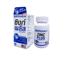 Biopharm Zinc Plus ซิงก์พลัส เพื่อผม ผิวและเล็บ 60 เม็ด 1 ขวด