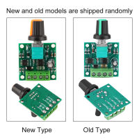 ที่วัดมอเตอร์ความเร็ว DC 1.8-12V 2A โมดูลควบคุมความเร็วมอเตอร์แรงดันไฟฟ้าต่ำสำหรับมอเตอร์ขนาด12V