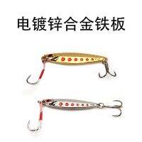 [COD] Luyama brand red point iron plate lead fish 5g-20g zinc alloy bionic fake bait freshwater seawater cocked mouth