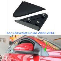 For Chevrolet Cruze 2009-2014 Car Front Window Rearview Side Mirror Triangle Garnish Cover Panel  Corner Plate