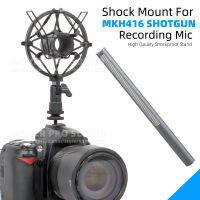 สำหรับ MKH416 MKH 416 P48 Mic กล้อง DSLR กล้องขาตั้งรองเท้าร้อนผู้ถือ Suspension ไมโครโฟน Shock Mount