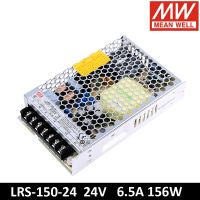 {“》 -- ของแท้หมายถึงดี LRS-150 85-264V AC ไปยัง DC 12V 15V 24V 36V 48V 150W สวิตช์จ่ายไฟสลับเอาท์พุตเดี่ยว LRS-150-24