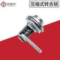【CW】 The Same Small Door Lock SOUTHCO Compression Cam 48-12-R Spacing Adjustment