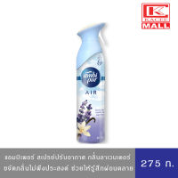 Ambi Pur แอมบิเพอร์ สเปรย์ปรับอากาศ น้ำหอมปรับอากาศ แอร์ ลาเวนเดอร์ วานิลลา แอนด์ คอมฟอร์ท  275ก.