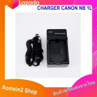 แท่นชาร์จแบตเตอรี่กล้อง CHARGER CANON NB 1L S200/S200/S230/S400/S410/S500