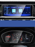 สำหรับ Dongfeng ทิวทัศน์ Ix7 20212022 12.3นิ้วนำทาง GPS และแดชบอร์ดจอแอลซีดีกระจกหน้าจอสัมผัสฟิล์มป้องกัน