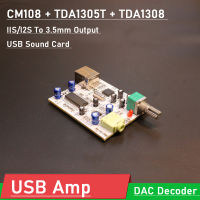 CM108 + TDA1305T + TDA1308 IIS I2S ถึง3.5มม. เอาต์พุต USB Amp USB การ์ดเสียง DAC ถอดรหัสสำหรับ Hifi Amplifier