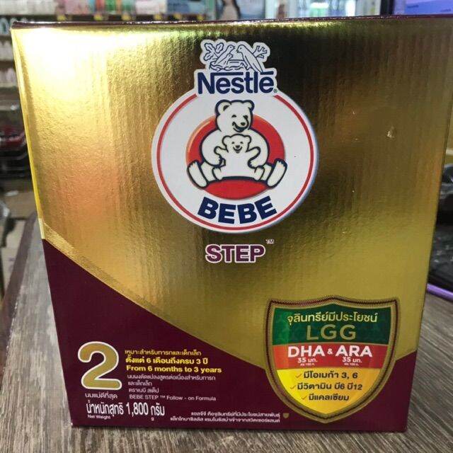 นมหมีสูตร-2-ขนาด-1800-กรัมสน