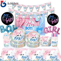【hot】Gender Reveal Girl or Boy Latex Balloon Baby Shower Disposable Tableware Birthday Party flag cup plate straw Kids Favor Supplies