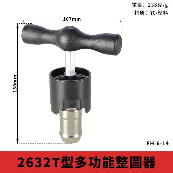 Aluminum Plastic Pipe Reamer TCalibrator Machine Tools Line Pipe