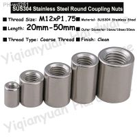 1Piece-2Pcs M12xP1.75 SUS304 Stainless Steel Extend Long Lengthen Round Coupling Nut Connector Joint Sleeve Nuts