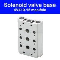 QDLJ-Solenoid Valve 4v410-15 Connected To The Manifold 400mm 1f~15f Position