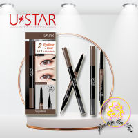 U STAR ยูสตาร์ แองจี้ ไอดอล รีมิกซ์ อินเนอร์ แอนด์ ไลเนอร์ 0.6กรัม