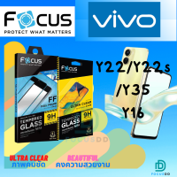 Focus ฟิล์มกระจกกันรอยสำหรับ VIVO Y22/Y22S/Y35/Y16/Y36