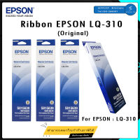 INK EPSON (หมึกสำหรับเครื่องพิมพ์) S015639 RIBBON FOR LQ310 - ของแท้ 100%