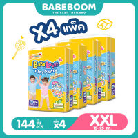 [ขายยกลัง] BabyLove Playpants Premium กางเกงผ้าอ้อมเด็ก เบบี้เลิฟ เพลย์แพ้นท์ ขนาดจัมโบ้ ไซซ์ XXL36 x4แพ็ค